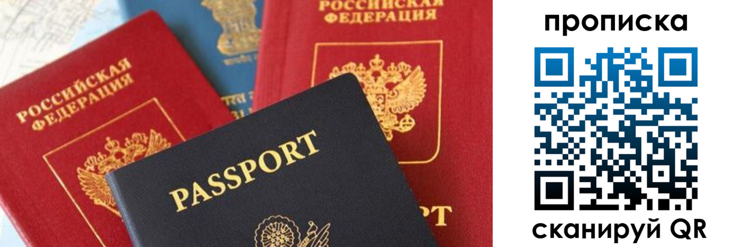 найти адрес прописки в Острогожске
